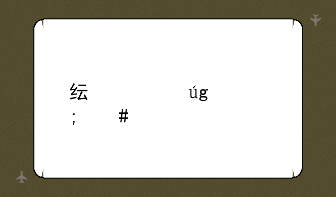 纯净龙巢怎么解