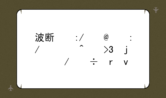 波斯王子3-王者无双的下载地址