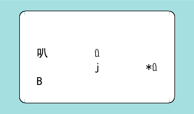 可以深入触碰你的樱花吗
