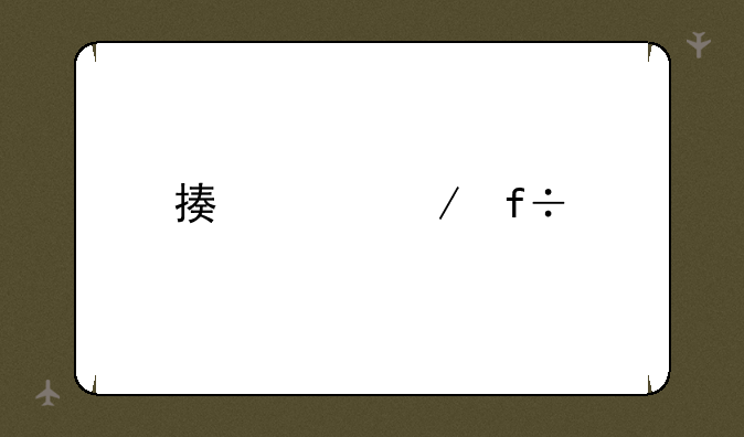 描述下白手的流心技能？