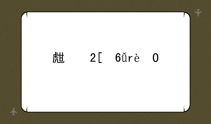 生化危机6pc版如何学技能？