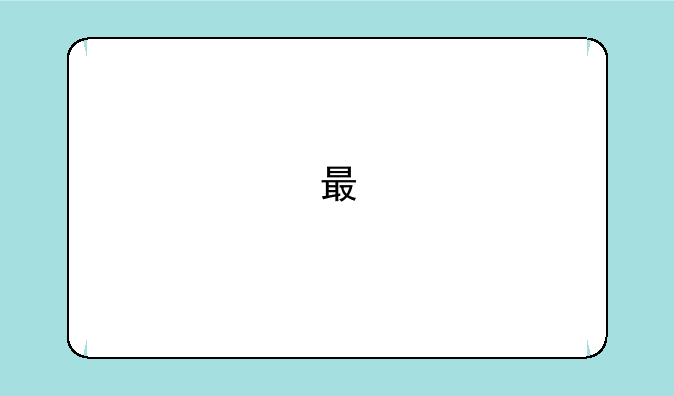 最‏近龙之谷怀旧服海龙版本，好玩吗？