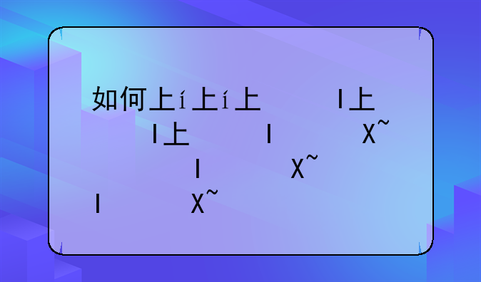 如何下载泡泡堂？